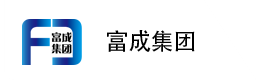 富成logo